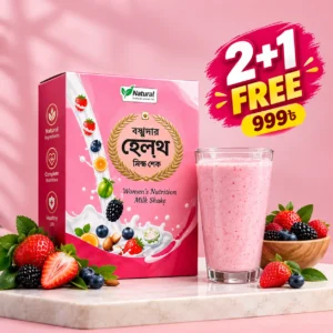 ১ পিস হেলথ সাপ্লিমেন্ট